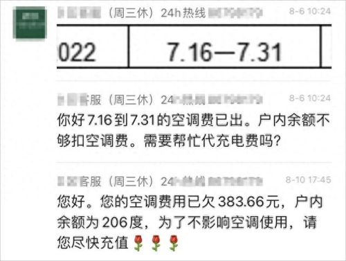 甲醛梳妆台排行榜十大品牌(乳胶漆哪个品牌没甲醛)插图11
