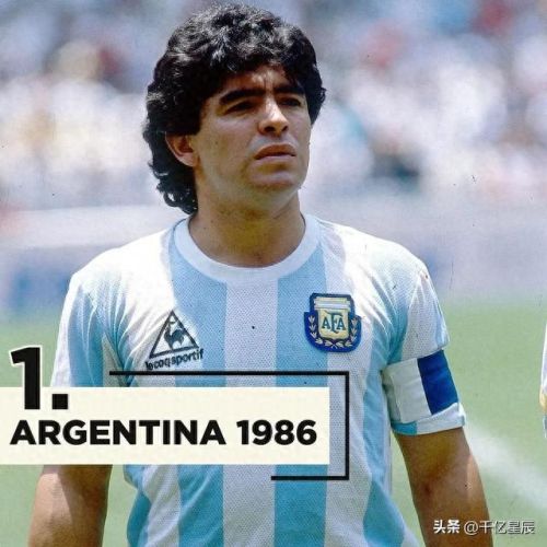 十大足球衣颜值排行榜(五大联赛球衣颜值排行)