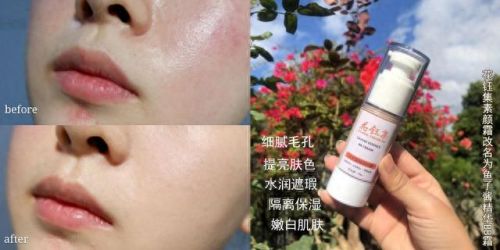 十大平价bb霜排行榜最新(最好的bb霜不脱妆)