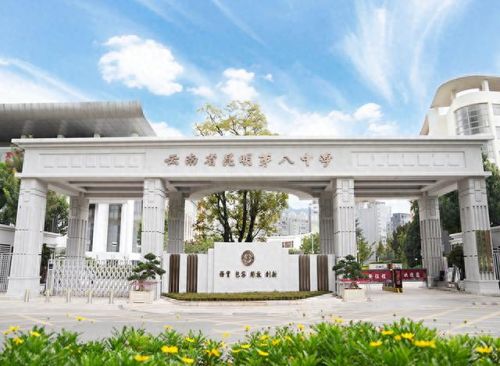 云南省十大初中排行榜(昆十中初中排名)