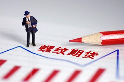 钢材期货app十大排行榜(哪个期货平台最好用)