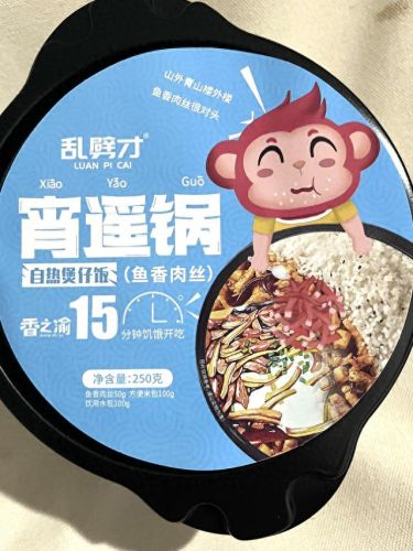 十大干拌饭排行榜图片(擂辣椒拌饭加盟店品牌排行榜)插图22