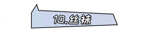 药妆店十大排行榜(萌驼药妆店)插图51
