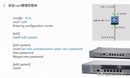 juniper防火墙说明书(juniper防火墙如何访问)插图2