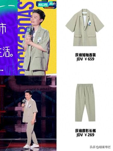 十大女明星脱口秀排行榜(国内十大女脱口秀演员)插图39