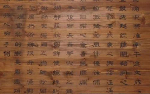 上林赋表达寓意(上林赋在感情中讲的是什么)插图