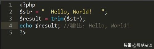 trim功能(trim什么意思)