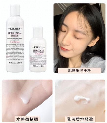 十大干皮保湿乳排行榜(干皮水乳大牌推荐排行榜前十名)