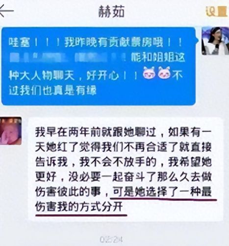 斗十大女神排行榜赵丽颖(赵丽颖宫锁沉香水池吻戏完整版)插图21