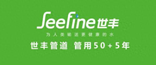 蓝翎管业十大品牌排行榜(蓝翎管业排名第几)插图11