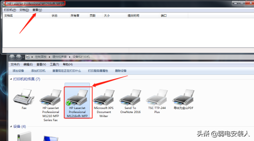 hp打印机出现黄色感叹号无法打印(hp1216打印有黑色小块)插图2
