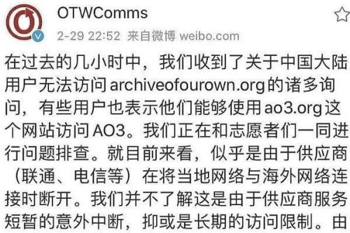 ao3相当于男生的什么(ao3什么样子)