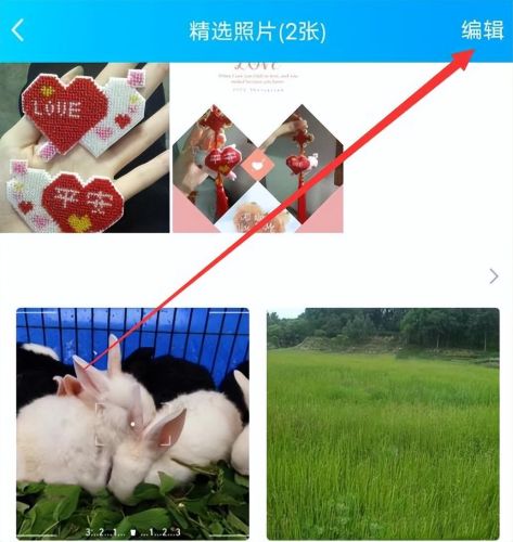 qq照片墙怎么关闭(qq最新版照片墙怎么显示不出来)插图2