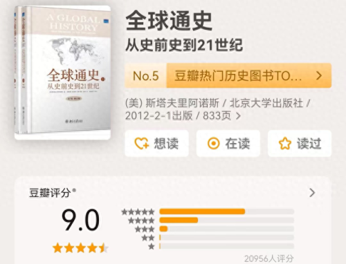 必看的十大书排行榜电影(十大最强骚操作电影)插图21