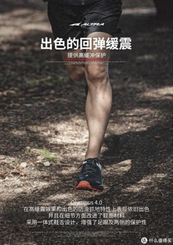 跑山鞋十大品牌排行榜最新(十大顶级户外品牌鞋)插图50