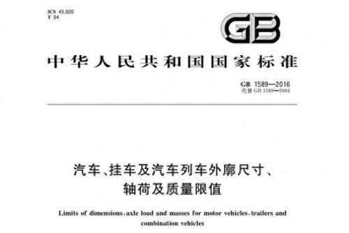 十大国产黑货车排行榜图片(国产货车什么品牌最好)插图1