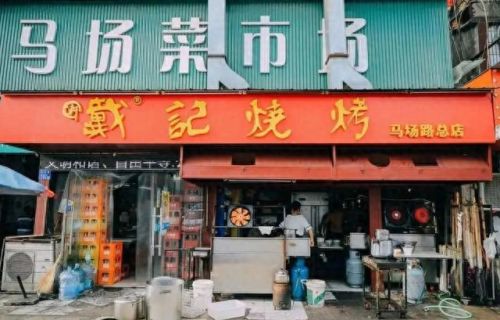 湖北十大烧烤店品牌排行榜(湖北十大品牌排名)插图5
