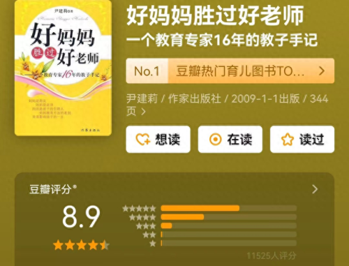 必看的十大书排行榜电影(十大最强骚操作电影)插图36