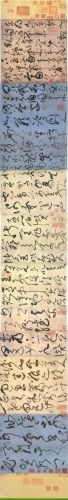 毛笔字十大排行榜(兼毫毛笔十大品牌)插图23