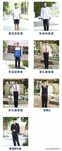 东莞市十大最美校服排行榜(东莞市最美校服)插图39