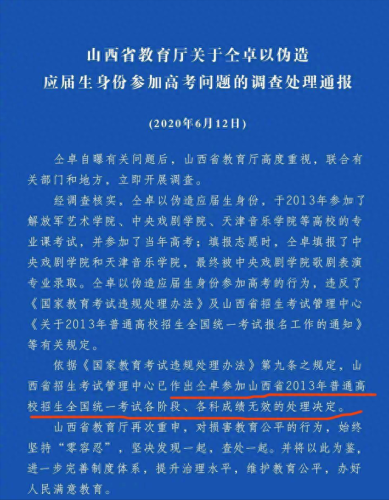 十大最坑爹的明星排行榜(最能喝酒的十大明星)插图6