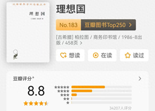必看的十大书排行榜电影(十大最强骚操作电影)插图44