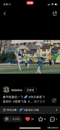 极限飞盘品牌十大排行榜(飞盘哪个品牌好用又实惠)