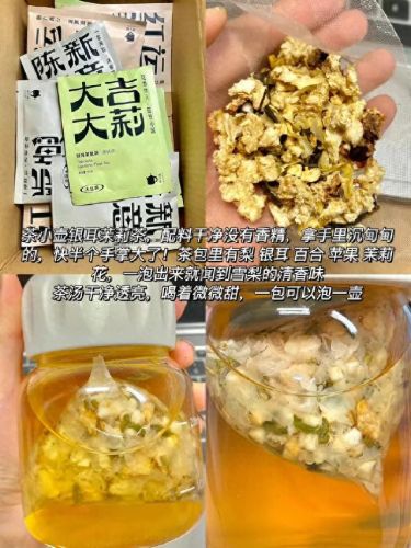 十大减脂茶包排行榜品牌(茶包哪个牌子好)插图3