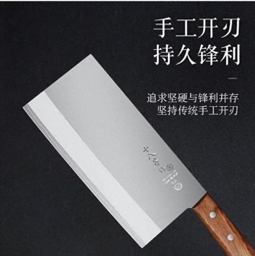 中国十大最狠的菜刀排行榜(中国最锋利的菜刀排名前十)插图1 中国十大最狠的菜刀排行榜(中国最锋利的菜刀排名前十)插图1