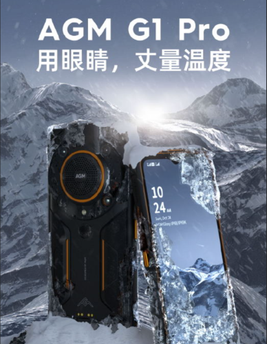 AGM三防手机是杂牌机吗(国产三防手机agm多少钱)插图