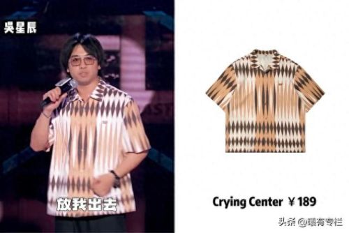 十大女明星脱口秀排行榜(国内十大女脱口秀演员)插图51