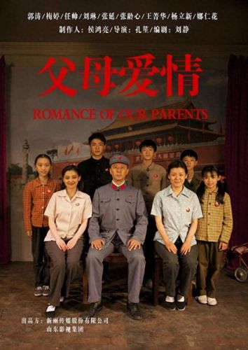 中国十大杰出电视剧排行榜(全国十大排名电视剧)插图18