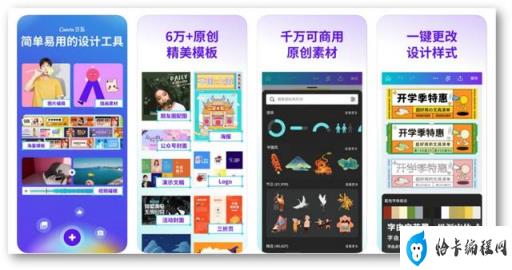 苹果软件推荐(好用的app)插图1