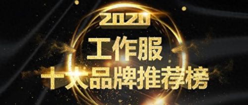 十大工作服厂家排行榜(国产工作服品牌十大排行榜)插图