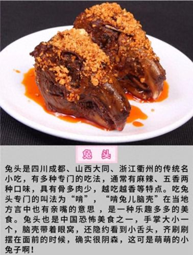 中国十大坑爹小吃排行榜(十大暴利小吃生意)插图2