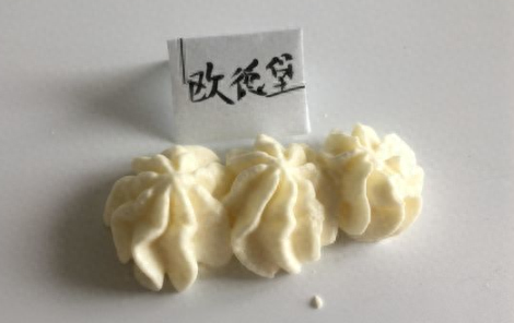 世界十大淡奶油品牌排行榜(淡奶油最好的牌子排名)插图36
