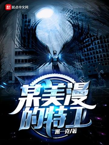 十大必看科幻漫画书排行榜(科幻图书十大巅峰之作)插图3