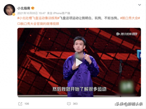 极限飞盘品牌十大排行榜(飞盘哪个品牌好用又实惠)插图12