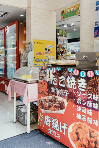 日本超市的十大排行榜(日本必买20件物品)插图48