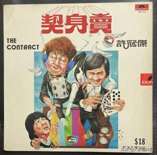 十大优秀中文老歌曲排行榜(经典怀旧歌曲排行)插图19