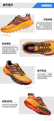 跑山鞋十大品牌排行榜最新(十大顶级户外品牌鞋)插图43
