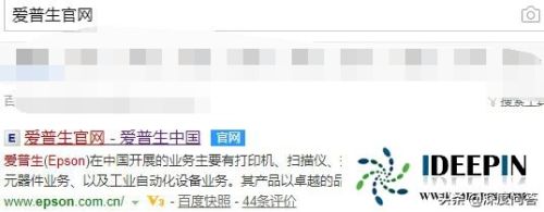 win10添加不到爱普生打印机(win10如何安装爱普生打印机驱动)插图