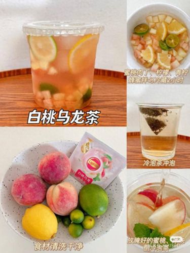 十大美容养生水果茶排行榜(十大美容养颜茶排行)插图1