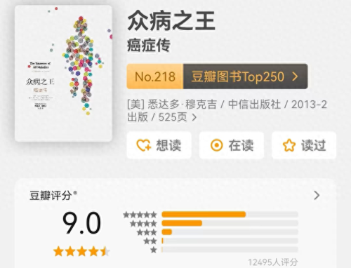 必看的十大书排行榜电影(十大最强骚操作电影)插图40