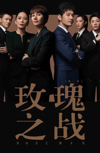 十大烂尾国产电视剧排行榜(国产十大缉毒电视剧)插图47