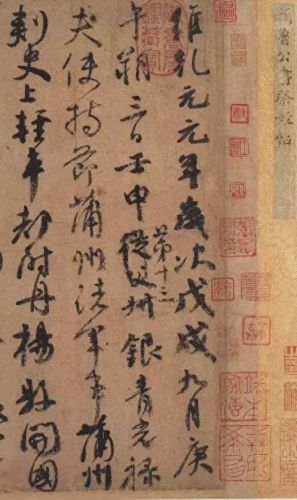 毛笔字十大排行榜(兼毫毛笔十大品牌)插图8