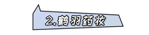 药妆店十大排行榜(萌驼药妆店)插图14