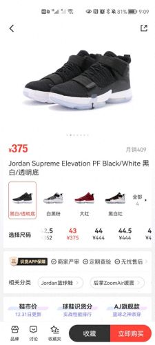 学生十大篮球鞋排行榜(学生韩版网面鞋)