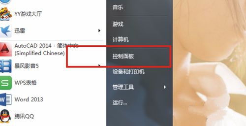 为什么cf连接不上服务器(连接agent服务器失败)插图1