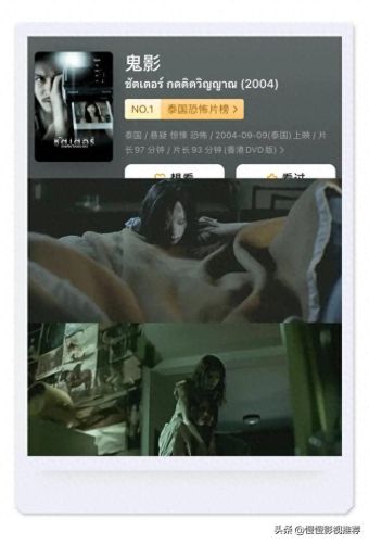 十大国外恐怖电影排行榜(亚马逊十部经典电影)插图